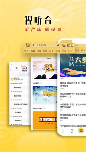 起点新闻截图(1)