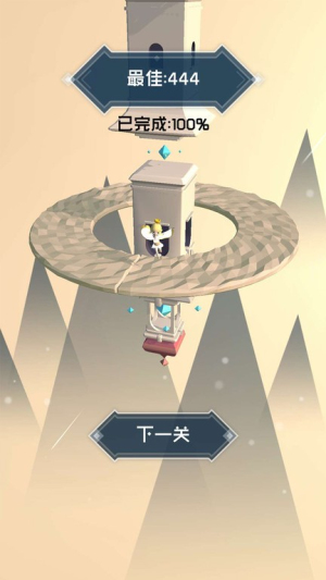 遗忘碑谷截图(3)