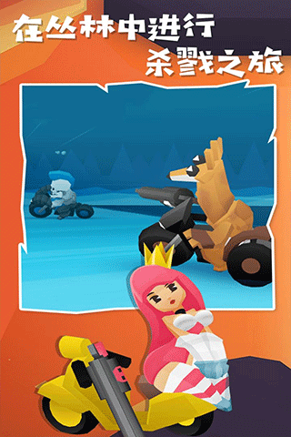 地狱摩托2截图(4)