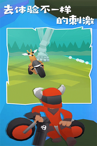 地狱摩托2汉化版截图(5)