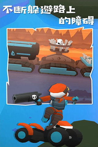 地狱摩托2汉化版截图(3)