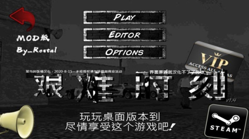 暴走监狱菜鸟的饭桶截图(3)