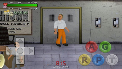 暴走监狱菜鸟的饭桶截图(4)