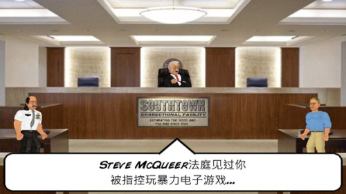 暴走监狱菜鸟的饭桶截图(2)