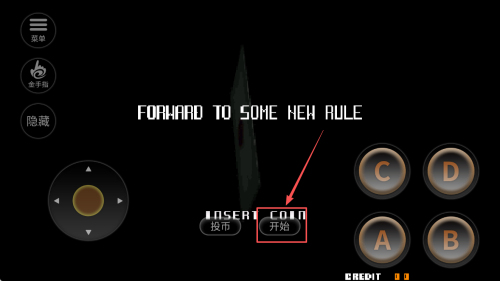 拳皇2003风云再起截图(2)