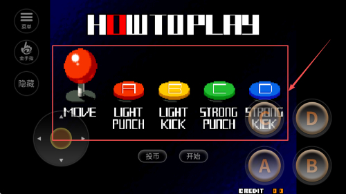 拳皇2003风云再起截图(3)