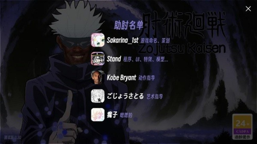 肘术回战玩家截图(2)