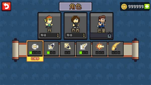 英雄丹国际服截图(2)