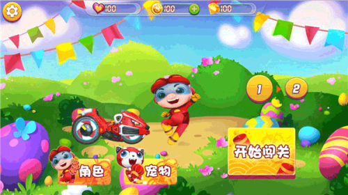 猪猪侠之竞速小英雄截图(4)