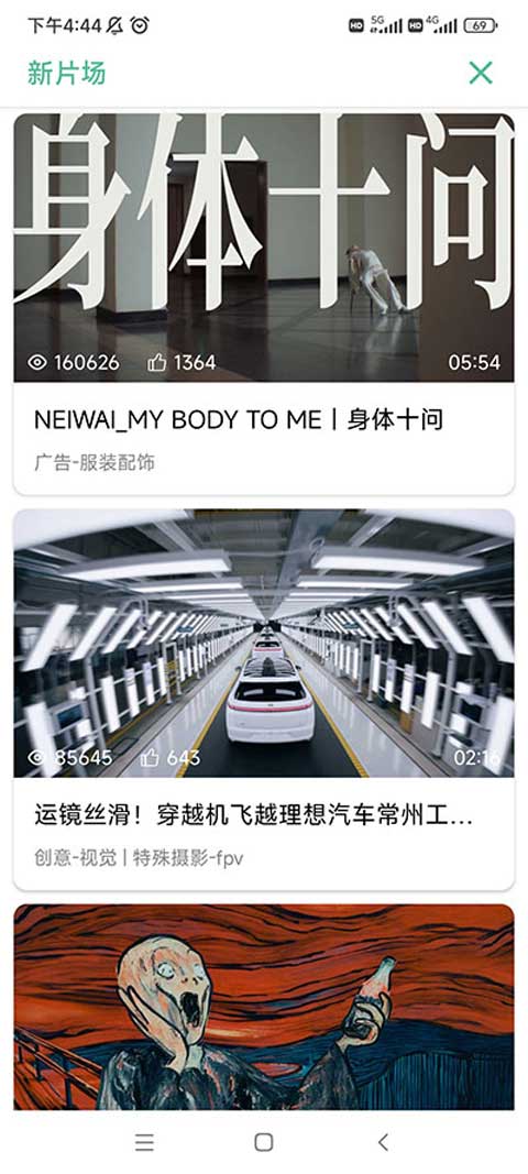 开端app免费版截图(2)