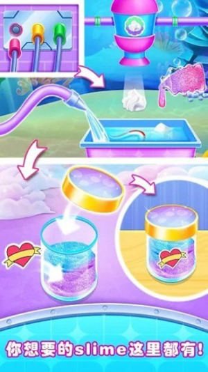 史莱姆棉花糖制作截图(3)