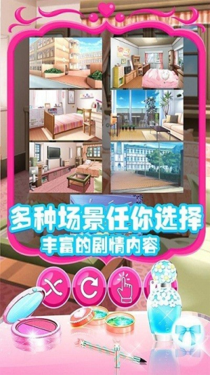 公主朵拉换装截图(3)