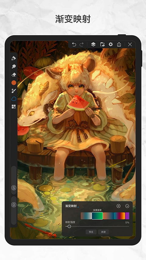 画世界Pro正版截图(4)