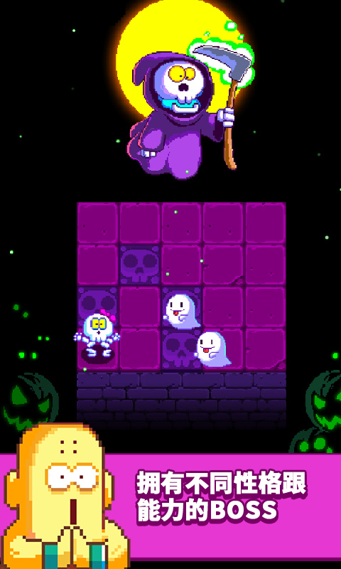 躲避狂人截图(2)