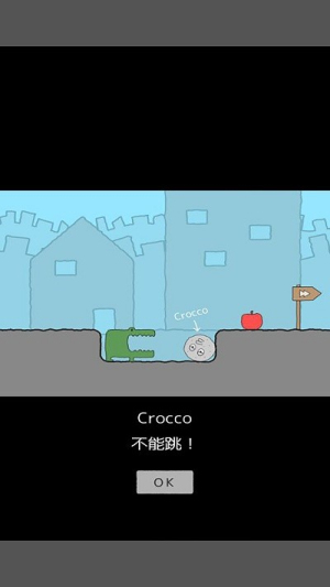 我猜猜猜截图(4)