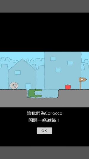 我猜猜猜截图(2)