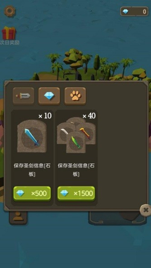 小姐姐海岛求生截图(2)