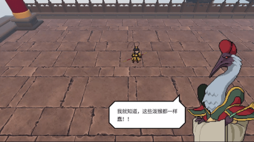 黑神话悟空之再战天庭截图(3)