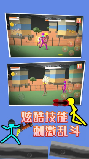 火柴人功夫格斗截图(1)