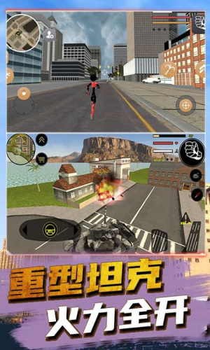 城市蜘蛛人英雄3D截图(3)