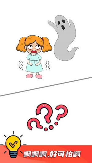 我脑洞贼大截图(1)