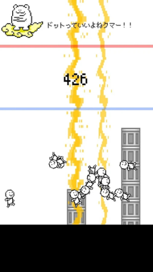 小小钓鱼岛截图(2)