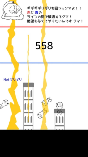 小小钓鱼岛截图(1)