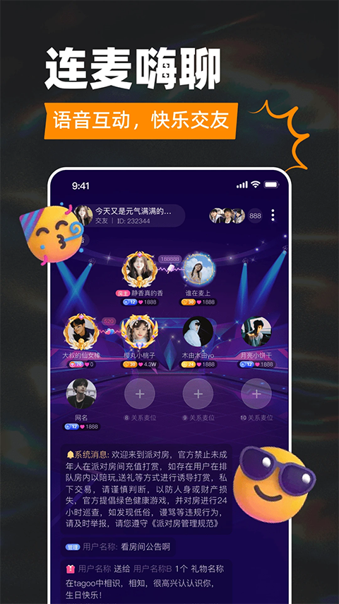 tagoo正版截图(4)