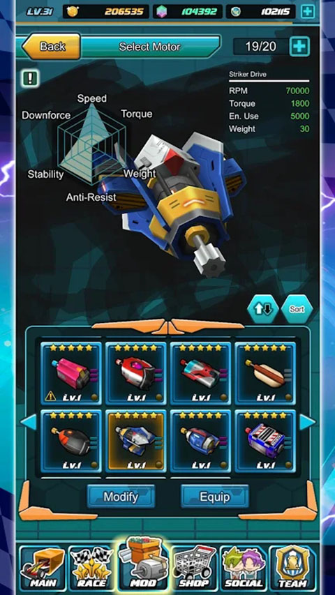 四驱传说最新版本截图(4)