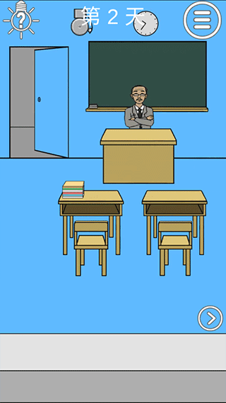 逃课大作战2截图(3)