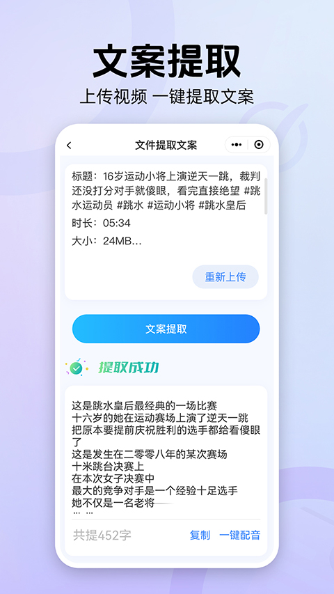 魔音工坊手机版截图(1)
