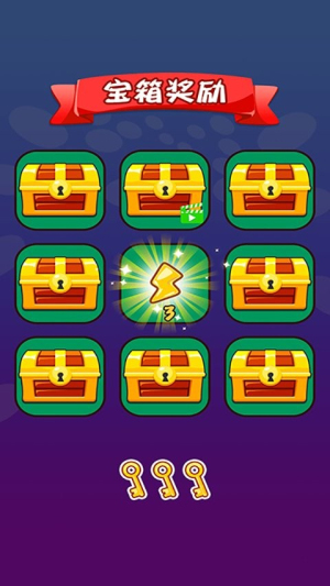 病毒都得死截图(1)