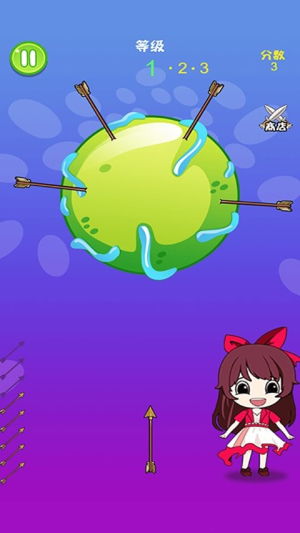 病毒都得死截图(2)