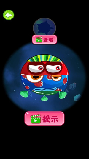 病毒都得死截图(3)