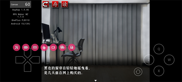 怨写怪谈手机版截图(3)