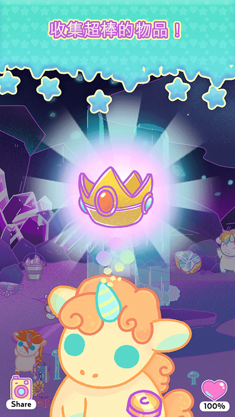 小偷独角兽截图(5)