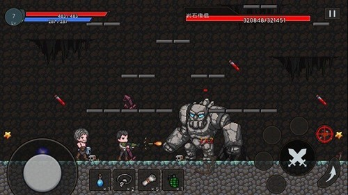 无路可退截图(4)