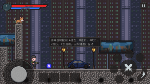 无路可退截图(3)