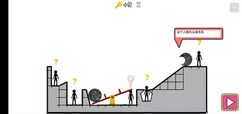 Who Dies First谁先死截图(1)