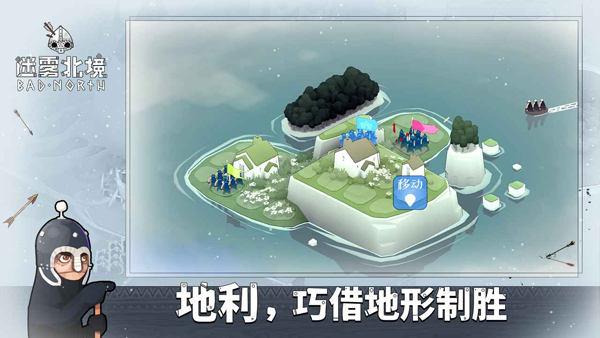 绝境北方jotunn版截图(5)