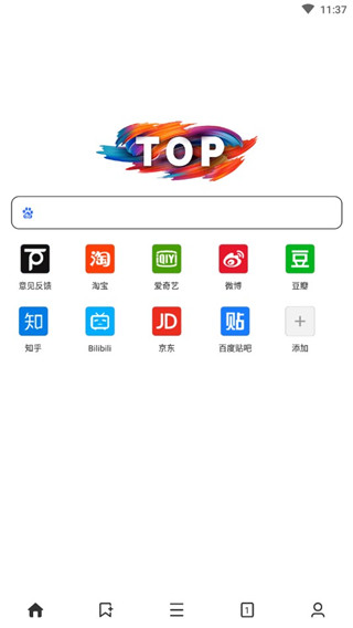 Top浏览器截图(4)