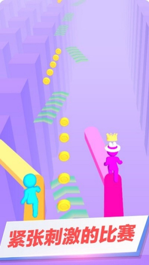 搭路快跑截图(4)