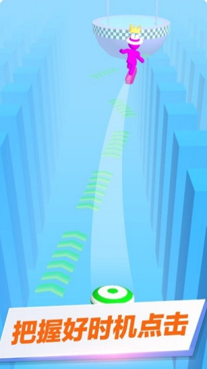 搭路快跑截图(1)