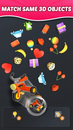 匹配道具截图(3)