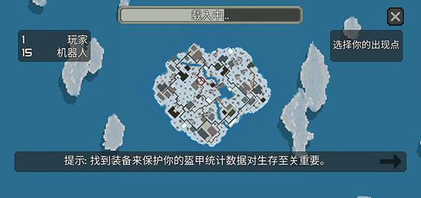 枪击大逃杀无限金币版截图(5)