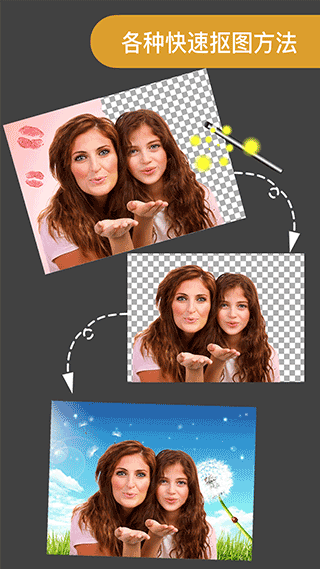 ProKnockout抠图神器免费版截图(4)