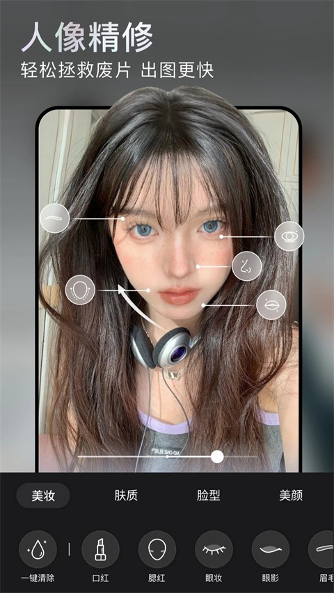 无他相机最新版截图(3)