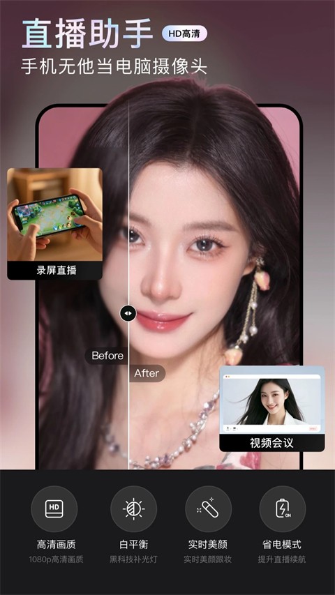 无他相机手机版截图(4)