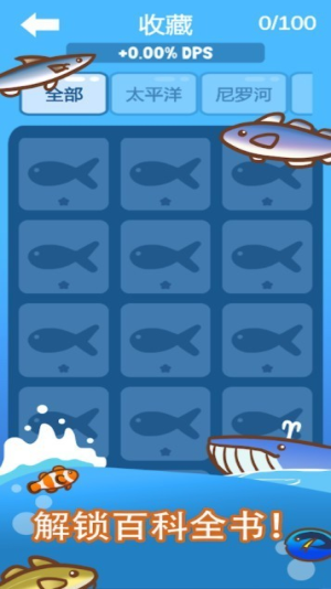 阿拔肯钓鱼截图(1)