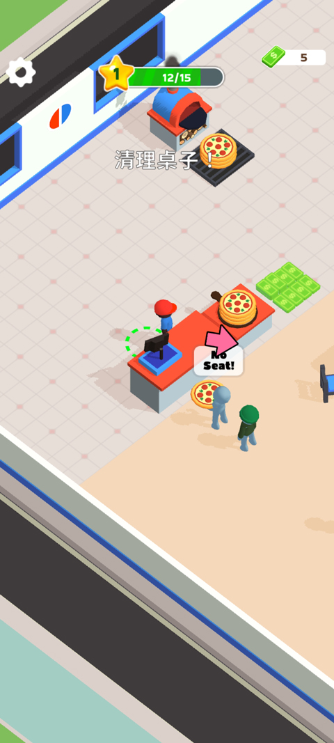 披萨好了截图(1)